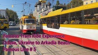 Famous Odesa Ukraine Tram Ride to Arkadia Beach Відомий Одеський трамвай №5