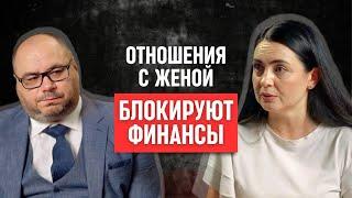 Как решить финансовые трудности через отношения