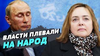Элита РФ отдыхает в Дубаи, а простых русских кидают, как пушечное мясо, на войну — Ольга Курносова