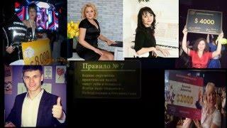 Рокфеллер о BS 2х2