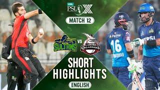 Short Highlights | Multan Sultans vs Lahore Qalandars | 𝐄𝐍𝐆𝐋𝐈𝐒𝐇 | Match 12 | HBL PSL X | M2M1A