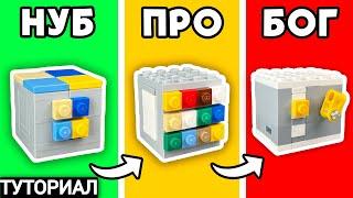 КАК СДЕЛАТЬ 4 ПРОСТЫХ LEGO СЕЙФА