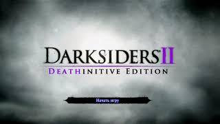 как ПЕРЕКЛЮЧИТЬ язык в darksiders 2