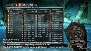 Dark Souls 2 Дымный Рыцарь (Гайд)