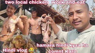 Two local chicken work and eat || full vlog in Hindi  Northeast logo ka hindi pe acha ha 