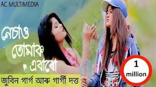 Nesau Tumak Ebaru - Zubeen Garg | Garge Debi | Official Video