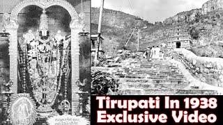 Tirupati Temple in the year 1938 | Exclusive Video | Tirumala Tirupati Devasthanam | Dharma Vahini