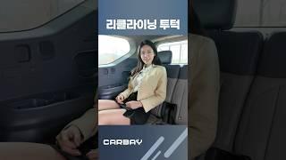 이렇게 리뷰 할까요..?