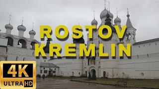 [4K] A walk through Rostov the Great. Rostov Kremlin. Walking tour 4k.