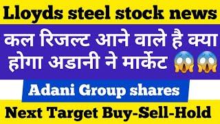 lloyds steel stock latest news today | lloyds steel stock latest news | lloyd steel share latest new