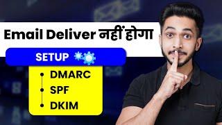 DMARC Tutorial [A-Z]  - SPF, DKIM, BIMI & DMARC Setup Tutorial (हिन्दी) 