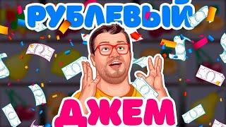 КАЗИНО ВУЛКАН VIP ЗАНОС! ЭДИК САМ НЕ ОЖИДАЛ, ЧТО ТАК СМОЖЕТ! ВЫНОС СЛОТА КЛУБНИЧКИ В КАЗИНО ОНЛАЙН