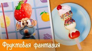 Booba - Food Puzzle: Fruit Treats - Episode 8 - Cartoon for kids