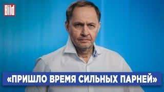 Кирилл Набутов про популизм Трампа, митинг с Хинштейном, предложение Гладкова, Бурляева и Лермонтова