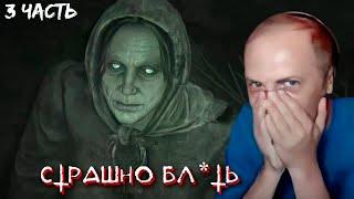 ЗУБАРЕВ ПРОХОДИТ OUTLAST 2 | ПРОХОЖДЕНИЕ OUTLAST 2 | ЧАСТЬ 3