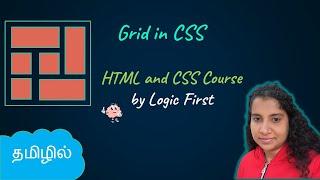 CSS Grids Complete Tutorial | HTML and CSS Course | Logic First Tamil