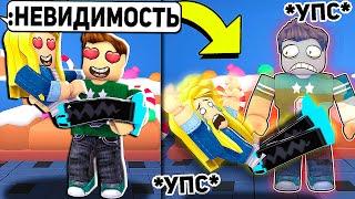 Я использовал АДМИНКУ в ROBLOX, чтобы управлять жизнью игроков