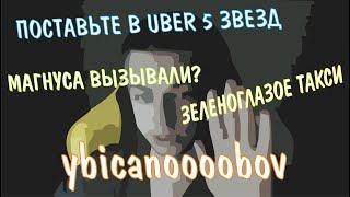 УБИЙЦА НУБОВ ЛУЧШEE | ФЕДЕРИКО  ИГРАЕТ НА МАГНУСЕ | СМЕШНЫЕ МОМЕНТЫ С YBICANOOOBOV ДОТА 2 |