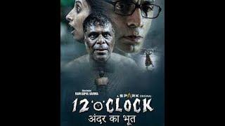 12 "o" Clock Full Movie In Hindi | Directed by Ram Gopal verma