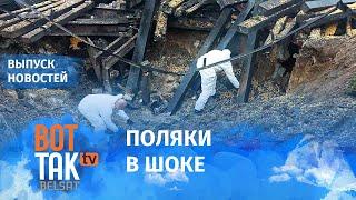 Падение ракеты в Польше: Запад обвиняет Россию, НАТО усиливается вдоль границы / Выпуск новостей