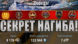 Секрет результативных боёв! WoT Blitz KRUPA