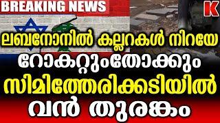 ക്രിസ്ത്യ-ൻ സിമി-ത്തേരി ഹി-സ്ബു-ള്ള കൈയ്യേറി ചെയ്തത്!