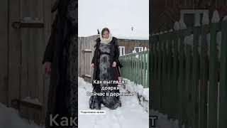 Как сейчас выглядит доярки в деревне #уралочка #уральскаядевушка #доярка