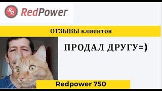 Постоянный клиент продал Redpower 750 другу, teyes CC2 поставил СС3 тоже снял. Зачем?