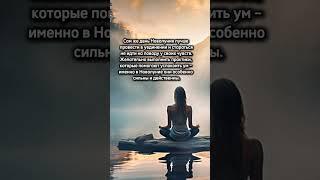  НОВОЛУНИЕ 27 АПРЕЛЯ 2025 ГОДА  #lagna #новолуние #амавасья #lagnesh
