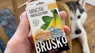 Вкусный пар без запар! Brusko Minican Prefilled pods (Скоро John Calliano Fest)