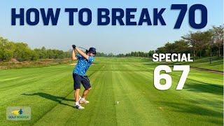 How to Break 70 in Golf - Putting Out of Your Mind