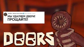 ОБНОВЛЕНИЕ DOORS НИКОГДА не ВЫЙДЕТ? Что не ТАК с ОБНОВЛЕНИЕМ DOORS ROBLOX