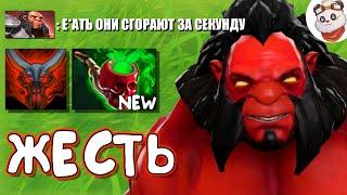 ИСПЕПЕЛЕНИЕ КАРТЫ В CUSTOM HERO CHAOS / Новая Пайпа + Горелка Акса / ДОТА 2