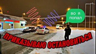 Погоня дпс! Старые знакомые на встречке.