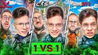 ЛЕГЕНДАРНАЯ БИТВА В STANDOFF 2/VALORANT/CS2! YRAGUN VS COFFI!