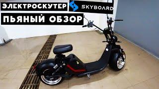 Мои гаджеты. Citycoco Luqi HL 3.0