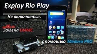 Explay Rio Play Не включается замена EMMC c Medusa PRO