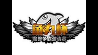 Yuwan Cup - WB QF: [H] Infi vs. Fly100% [O]