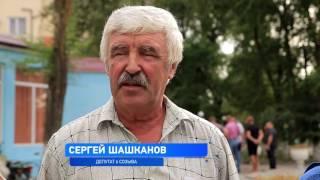 Затока набережная