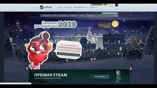 Зимняя Стим Распродажа 2019 : ОБНОВЛЕНИЕ ивента ! Steam Sale 2019