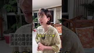 培养孩子高效写作业的sop#家庭教育 #智慧父母 #父母课堂 DOU+小助手