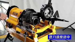 Rhino - SQ100D1 threading machine