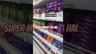 super market ki sair #bajar#marketing #market#shoping #supermarket #grosari