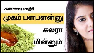 How to Get Clear Skin Naturally? Skin Whitening Beauty tips in Tamil