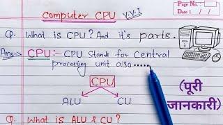 What is CPU? HOW DOES WORK | CENTRAL PRECESSING UNIT