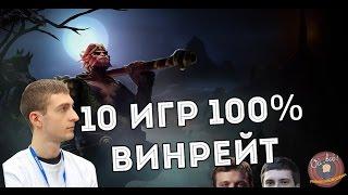 Nexus на Monkey King c Dread и Solo что могло пойти не так??