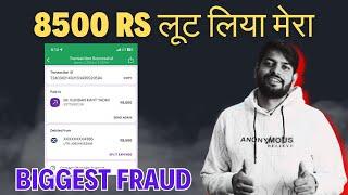 8500 रूपए लूट लिया | Technical Kaushal Fraud @YoutubeWaleBaba86 @ManojDey