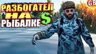 ПОЛНЫЙ ГАЙД НА РЫБАЛКУ GTA 5 RMRP 2024 - ЛУЧШИЙ ЗАРАБОТОК НОВИЧКА? GTA 5 RP #gta5rp #rmrp #рмрп