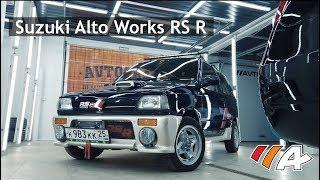 Привели в стоковый внешний вид Suzuki Alto Works RS R