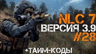 STALKER NLC 7 ВЕРСИЯ 3.9! ПРОВОДНИК, "КОМПАС", ГАУСС-ПИСТОЛЕТ, СПАСЕНИЕ КЛЫКА, СОЛДАТСКИЕ ПИСЬМА!#28